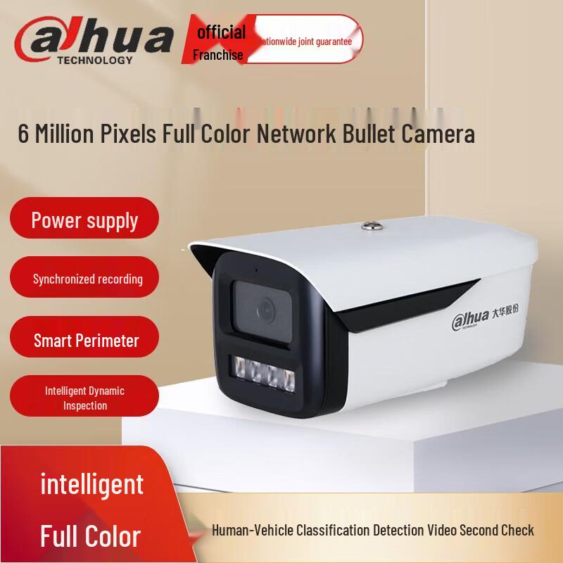 

Dahua 6MP HD PoE Full-Color Night Vision Surveillance Camera CN plug (adapter included)