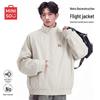 Herren Casual Stehkragen Windbreaker Jacke