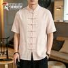 Tucano Men's New Chinese Style Cotton Linen Short-Sleeve Shirt