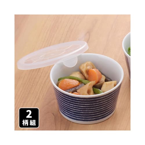 Saikaitoki Indigo Indigo Ball Oinslagna Skålar (Set om 2)