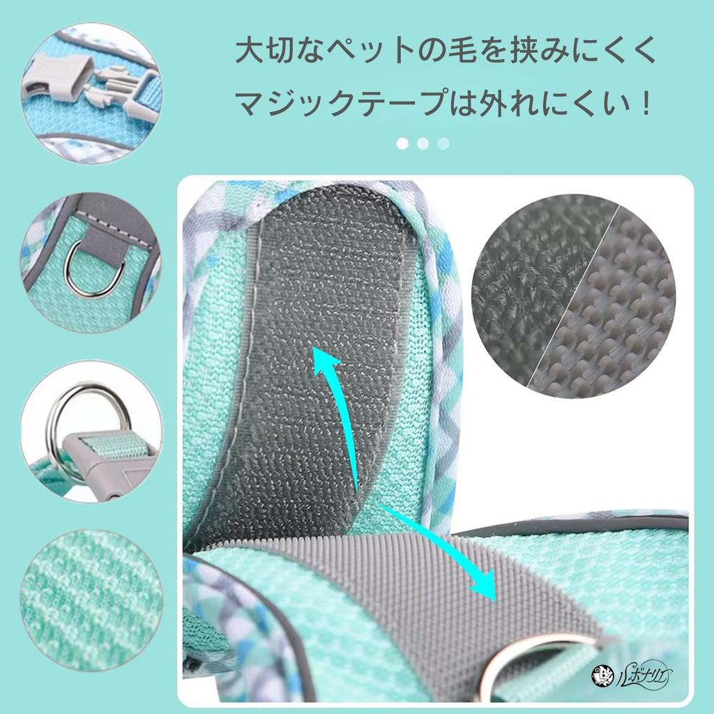 Conjunto de Colete e Trela Rubonarie para Animais de Estimação com Faixas Refletivas e Malha para Cães Pequenos e Médios (Verde, Médio)