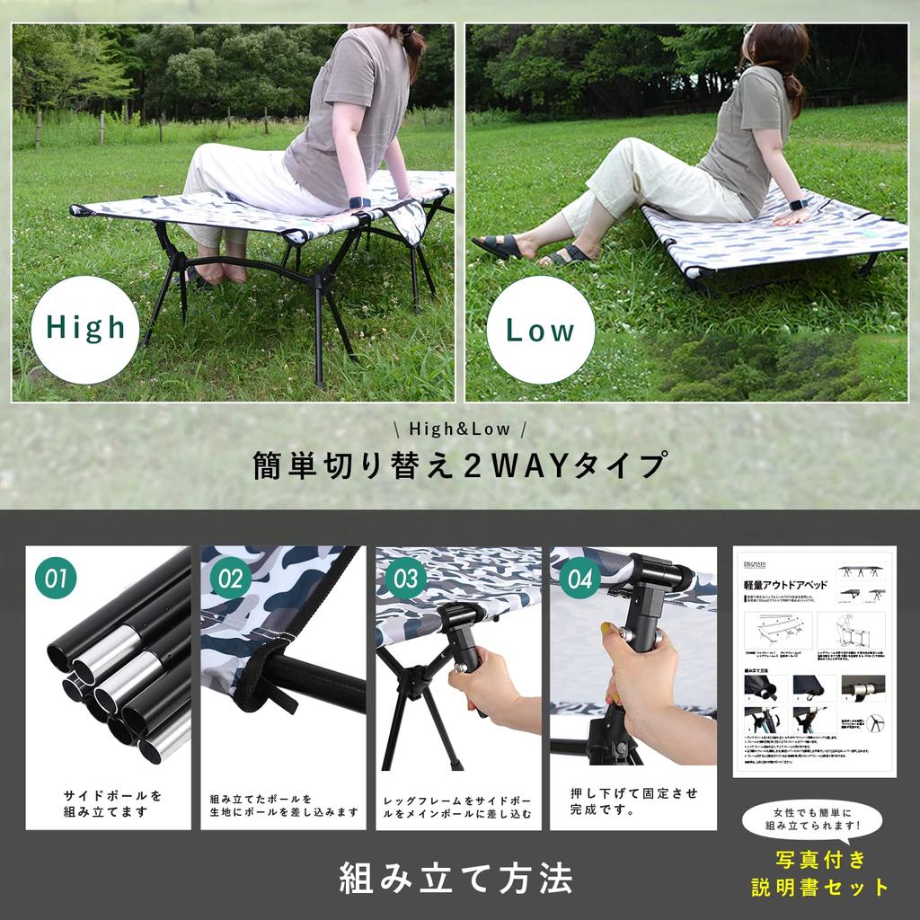 ENIGMATA Camping Cot Outdoor Compact Bed Lightweight Folding Ultra Light Load Capacity 120kg Easy Assembly Aluminum Alloy With Pocket Storage Bag
