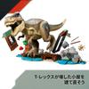 LEGO Jurassic World T-Rex Escape Building Set 76975 Educational Toy for Kids Ages 5-8