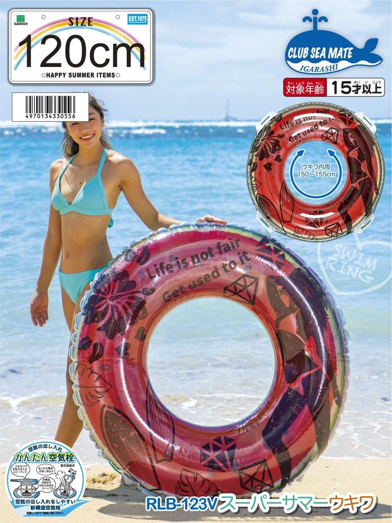 Igarashi Super Summer Float 120cm with Rope RLB-123V