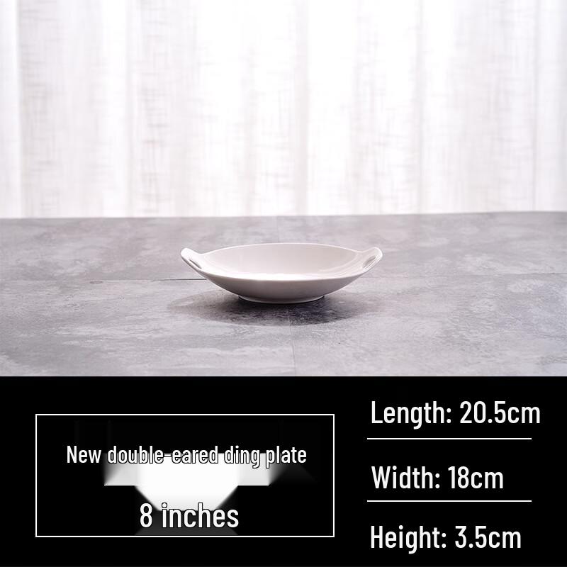 LISM Ceramic Double-Ear Dinner Plate