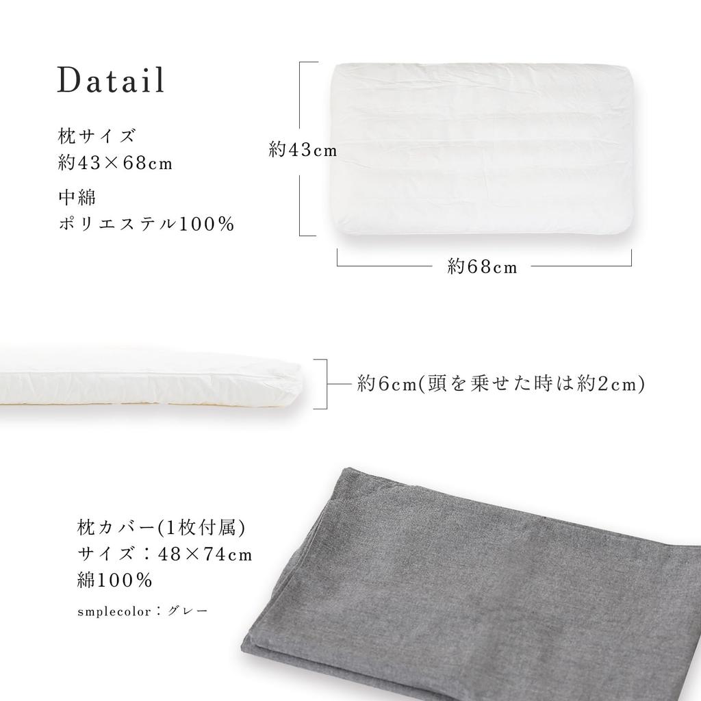 Recommended by Judo Wawalag Relax Low Neck Pain Adjustable Pillow Cover Therapists Ultra-Thin Pillow, Height, Relief, Height, (Light Gray)