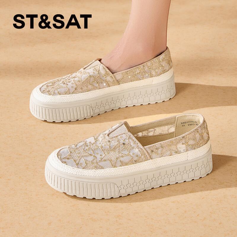 Saturday Women s Lace Mesh Casual Flats 37