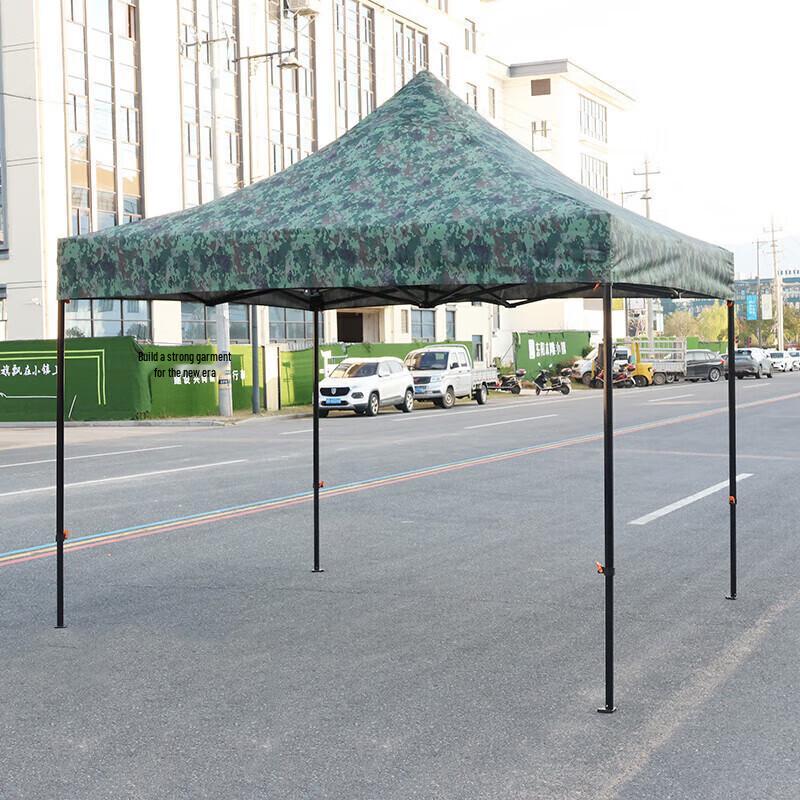 Chu Rong Outdoor Camouflage Tent