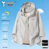 Snoopy Men's UPF50+ Long-Sleeve Sun Protection Jacket