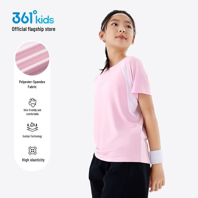 361° Unisex Kids' Quick-Dry Sports T-Shirt