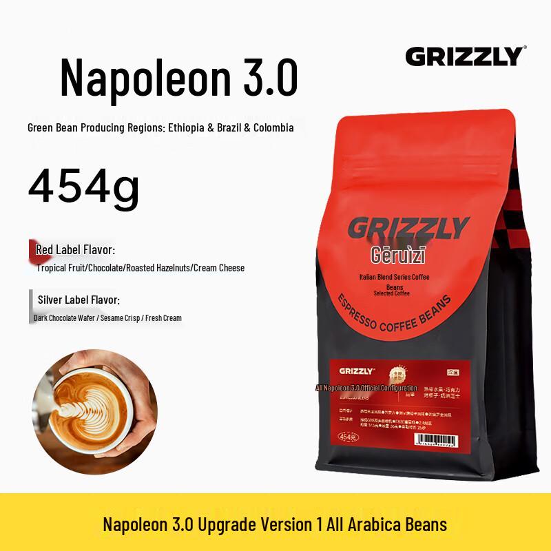 Grace Napoleon Italian Blend Coffee Beans Deep Roast