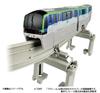 Plarail Tokyo Monorail 10000 Series Set Event Limited Edition Vehicle [New Logo] -