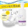 NIKIPITA AC Pore Foam Facial Cleanser for Sensitive Skin