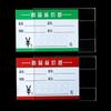 10PCS/Set Acrylic Price Tag Holder Transparent Label Display Stand Label Sign Shelf  Supermarkets