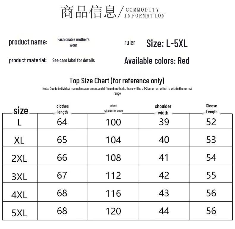 Women's Golden Velvet Faux Two-Piece Chinese Style Blouse