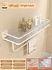 Acrylic Transparent Wall Storage Rack Cosmetic Makeup Storage Tray Shampoo Rack Shower Shelf Bathroom Accessories No Drill Shelf