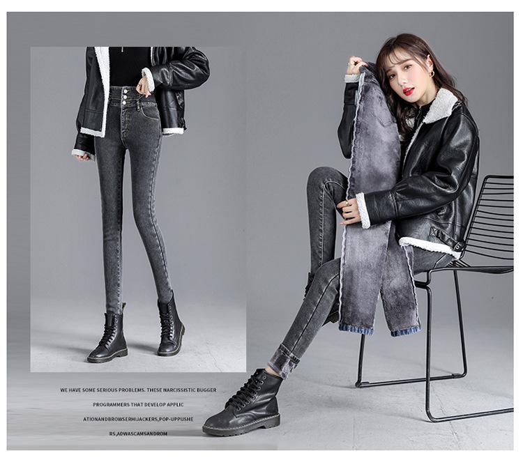 Fleece-Lined High Waist Skinny Jeans: Autumn/Winter Slimming Korean Style Women's Pants