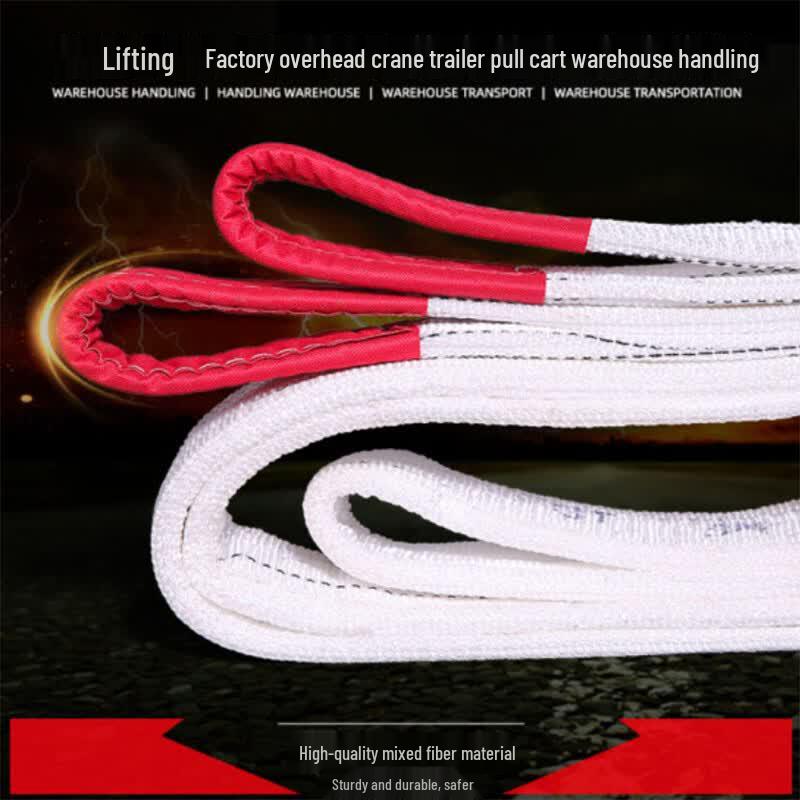 Jili Flat Lifting Sling