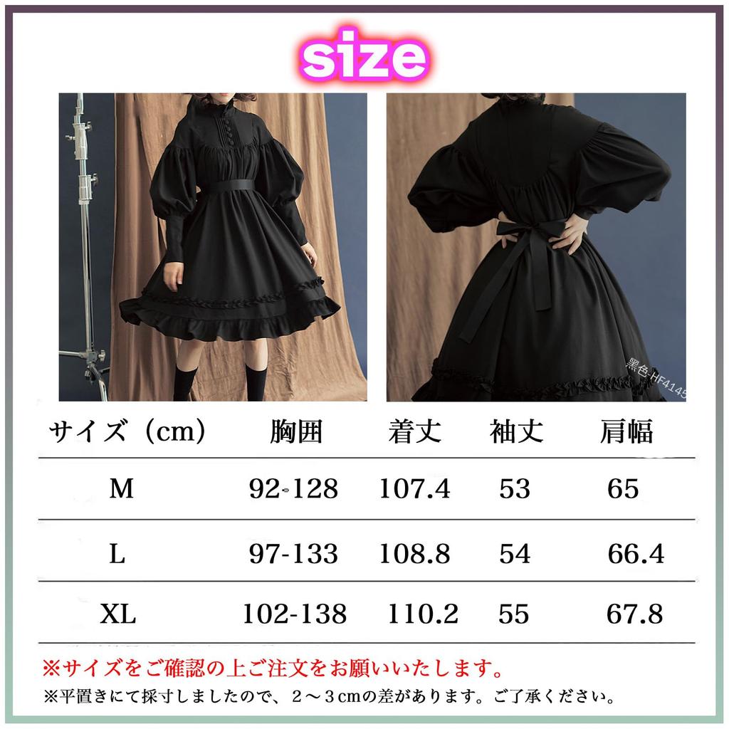ALL DAY Shining Lolita Black Dress with Long Balloon Sickly Gothic Black Maid Ruffles, Sleeves, Sleeves, Cute, Lolita, Outfit, Cosplay, Events,
