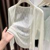 Korean Style Ice Silk Knit Women’s Cardigan & Camisole Set - Summer 2026 Button Shawl Dress Cover-up