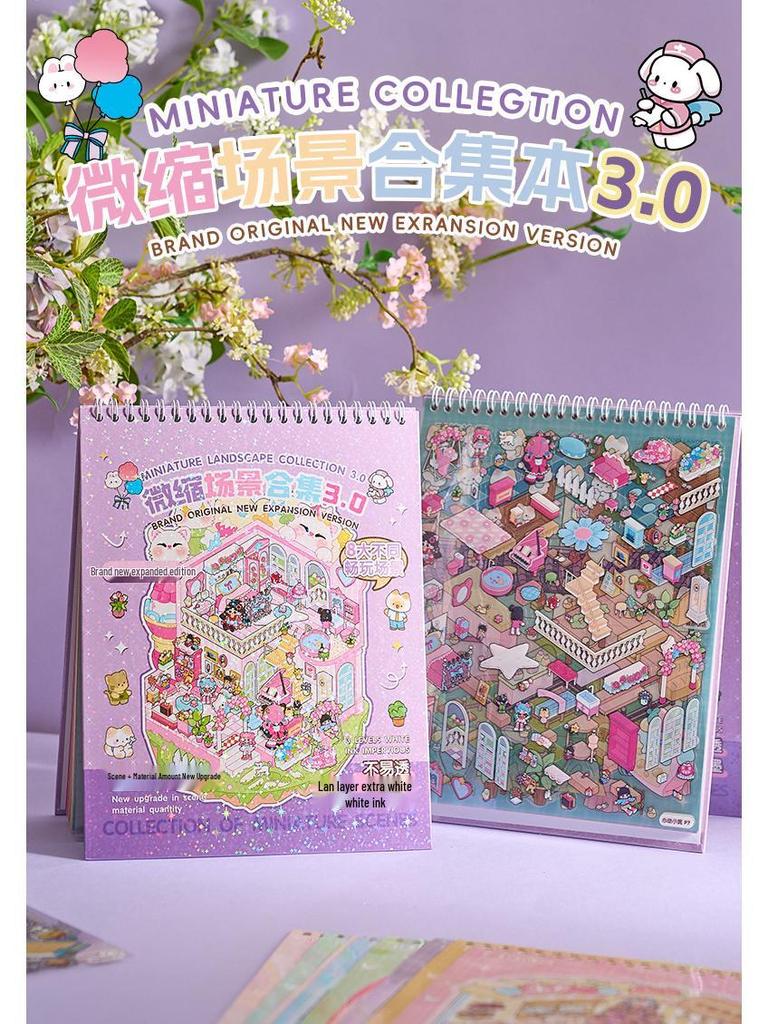 Serene Town 3D Mini Landscaping Sticker Book for Kids