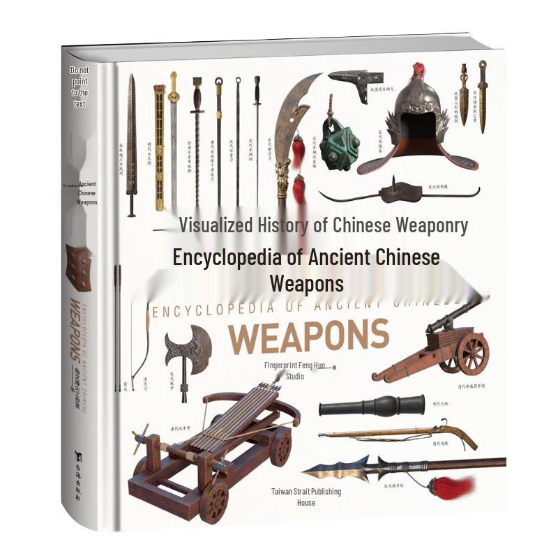 Ancient Chinese Weapons Encyclopedia
