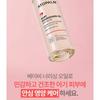 ATOPALM - Baby Nourishing Oil