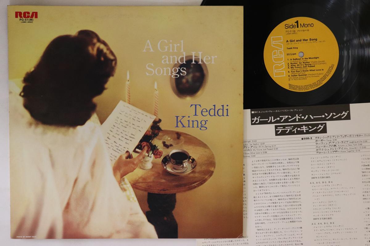 

LP Пластинка TEDDI KING - A Girl And Her Songs PG51 RCA 1977 Япония Джаз