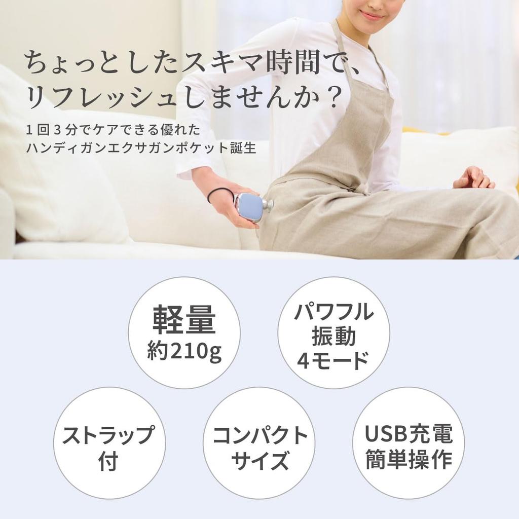 Oficjalny Sklep Doctor Air Pistolet do Masażu Kieszonkowy Niebieski Poręczny Pistolet Mini Mały Kompaktowy Prezent na Dzień Prezent na Dzień Urodzin Matki Ojca REG-11