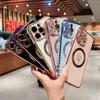 Applicable To iPhone17Promax Electroplating Double Love Mobile Phone Case Apple 16Pro Magnetic Anti-drop 15 Protective Case