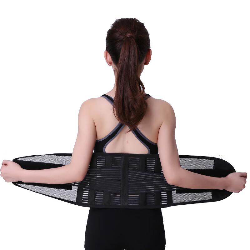 Laipoise Lumbar Support Belt