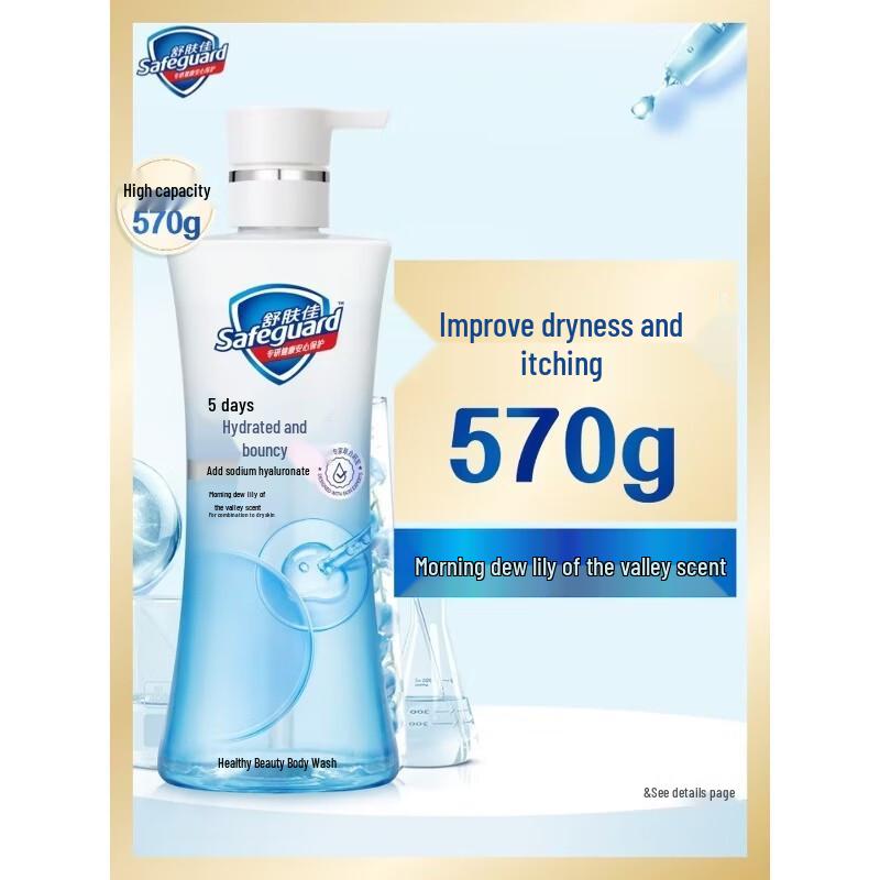 Safeguard Healthy & Hydrating Body Wash