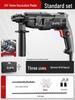 High-Power Multifunctional Electric Hammer & Drill for Concrete Walls