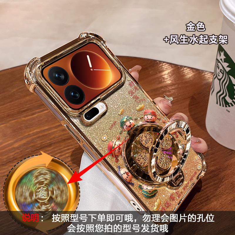 Applicable to Xiaomi 17promax mobile phone case Redmi k90 New Year's note15 Fortune rotating bracket 16 silicone 14
