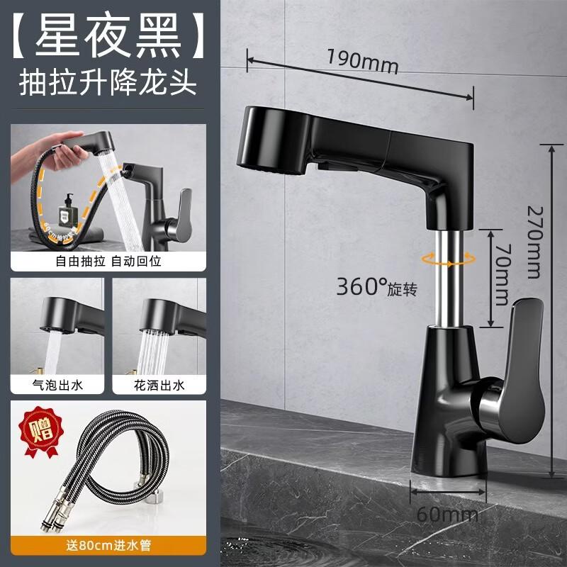 TLXT Black Pull-Out Bathroom Basin Faucet