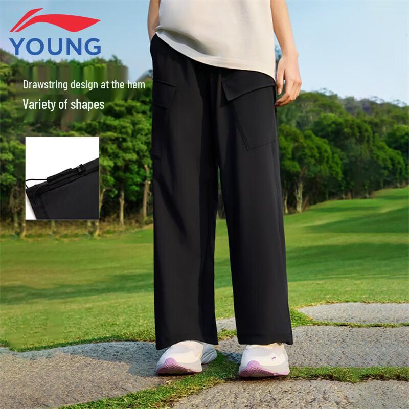 LI-NING Kids Ice-Feel Sun-Protective Straight-Leg Sports Pants 150