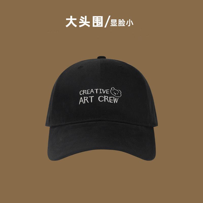 

Baseball cap women s new hat deepened and enlarged brim to show face small sun protection visor cap cap adjustable