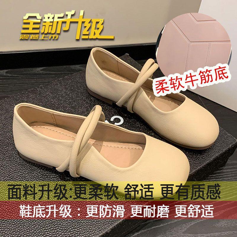 

Одинарные туфли женские 2025 новые осенние французские туфли с неглубокой горловиной и мягкой подошвой мягкие туфли бабушки туфли Мэри Джейн маленькие кожаные туфли 40