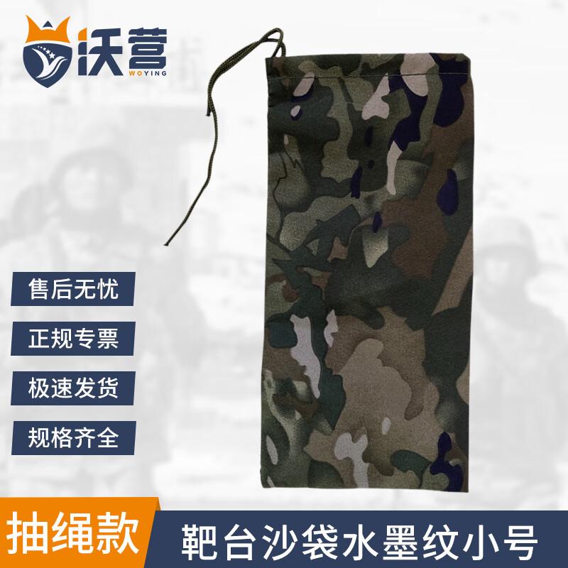 

Woyung Shooting Rest Sandbag