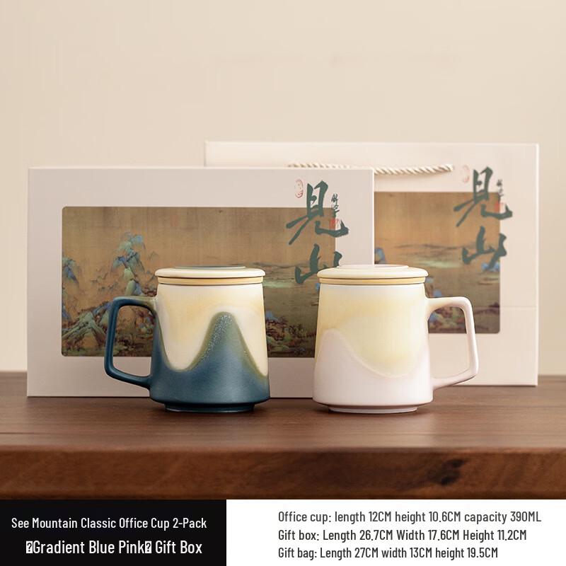 Handon Ceramic Office Mug Gift Set (2-Pack)