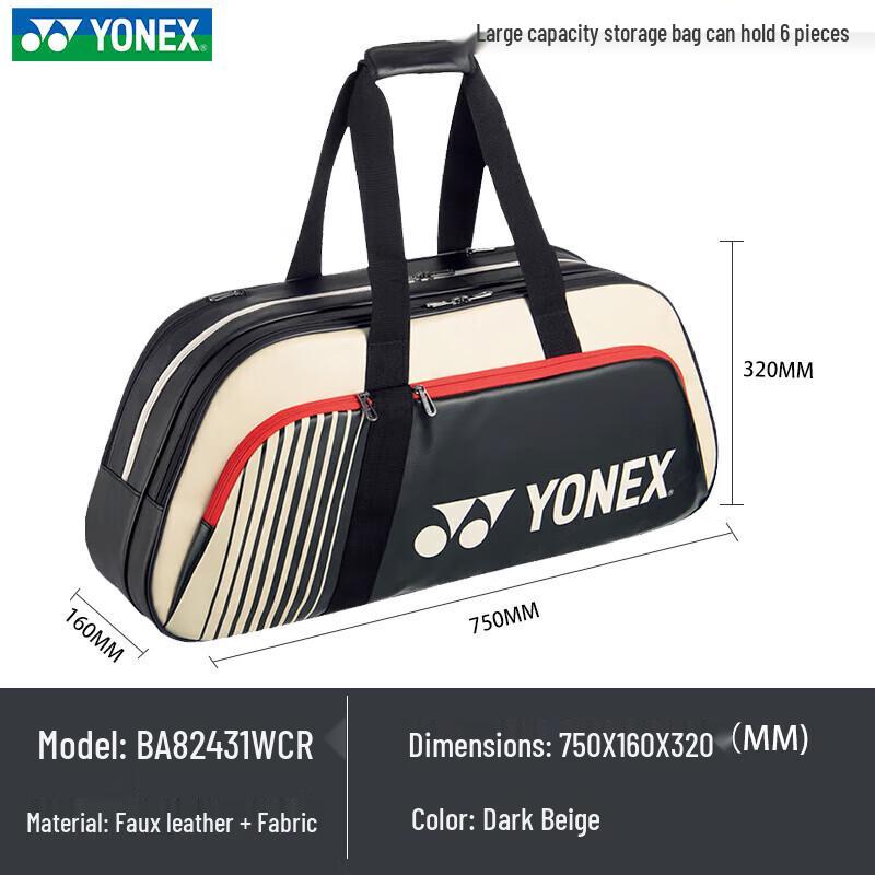 Многофункциональная спортивная сумка для бадминтона YONEX BA82431WCR