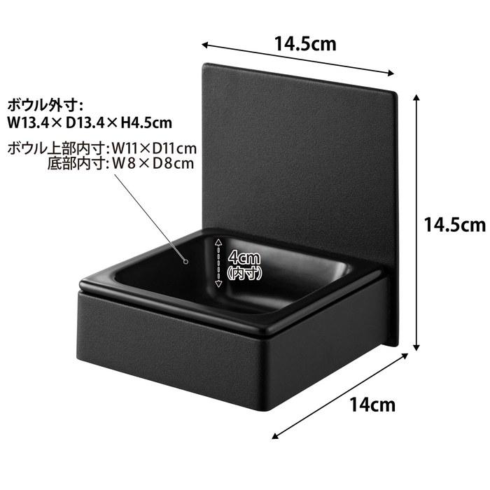 Yamazaki Magnetic Pet Food Bowl Black W14.5xD14xH14.5cm Tower 10044