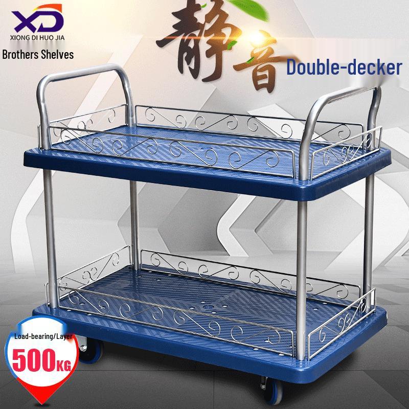 Double-Layer Silent Flatbed Hand Truck with Guardrail for Home Use - Easy Assembly & Disassembly 750x500x960, Double-layer, 150KG, Silent Wheels