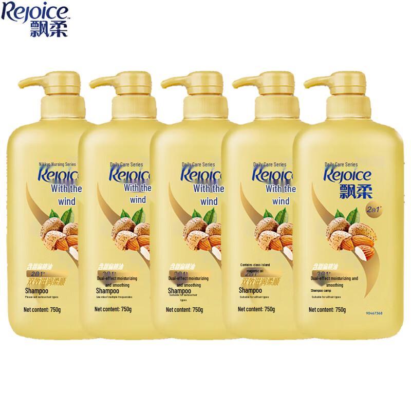 Rejoice Smooth & Silky Daily Care Shampoo