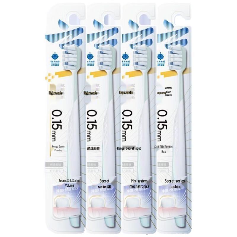 

Yunnan Baiyao Jinkoujian Revitalizing Clean Toothbrush (4-Pack)