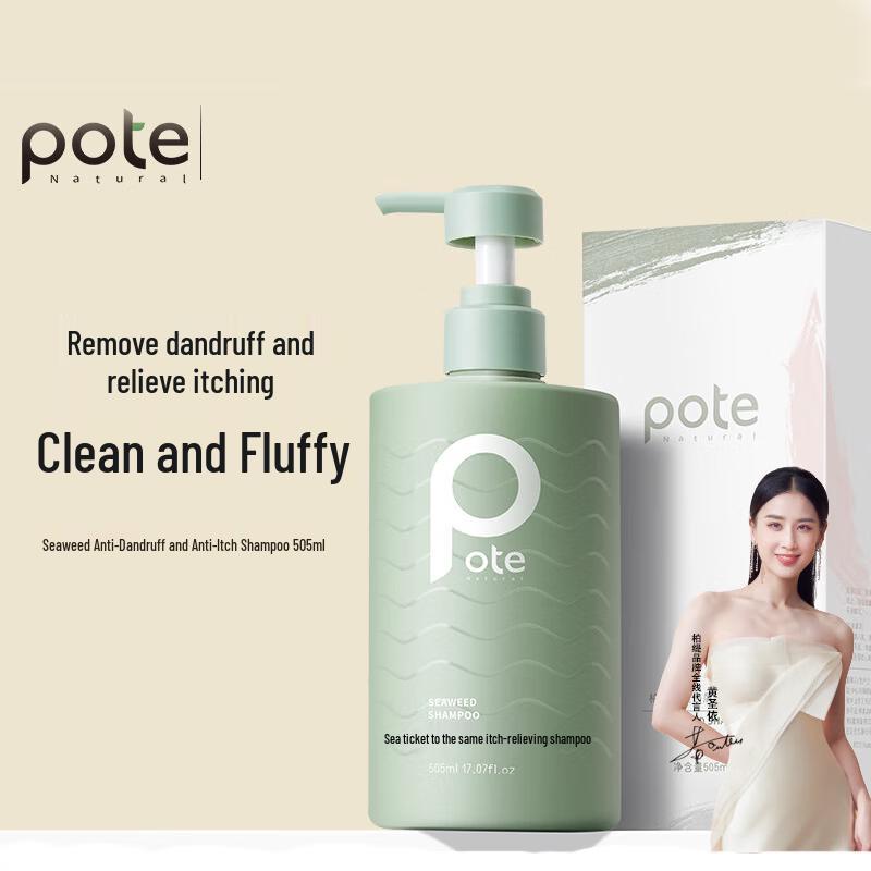 

Baity Seaweed Probiotic Anti-Dandruff Nourishing Shampoo