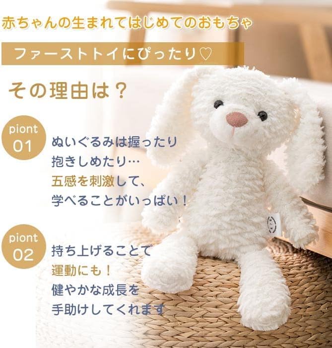 Plush Toys Including Rabbits, Bears, Dogs, Dinosaurs, Frogs, Elephants, Unicorns, Pandas, Owls, and Sheep Make Great Birthday Gifts, First Toys, and