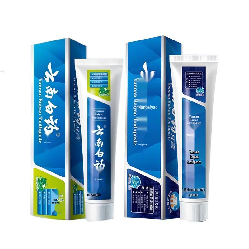 Yunnan Baiyao Toothpaste Duo Pack