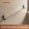 GOWKE Suction Cup Extendable Towel Bar