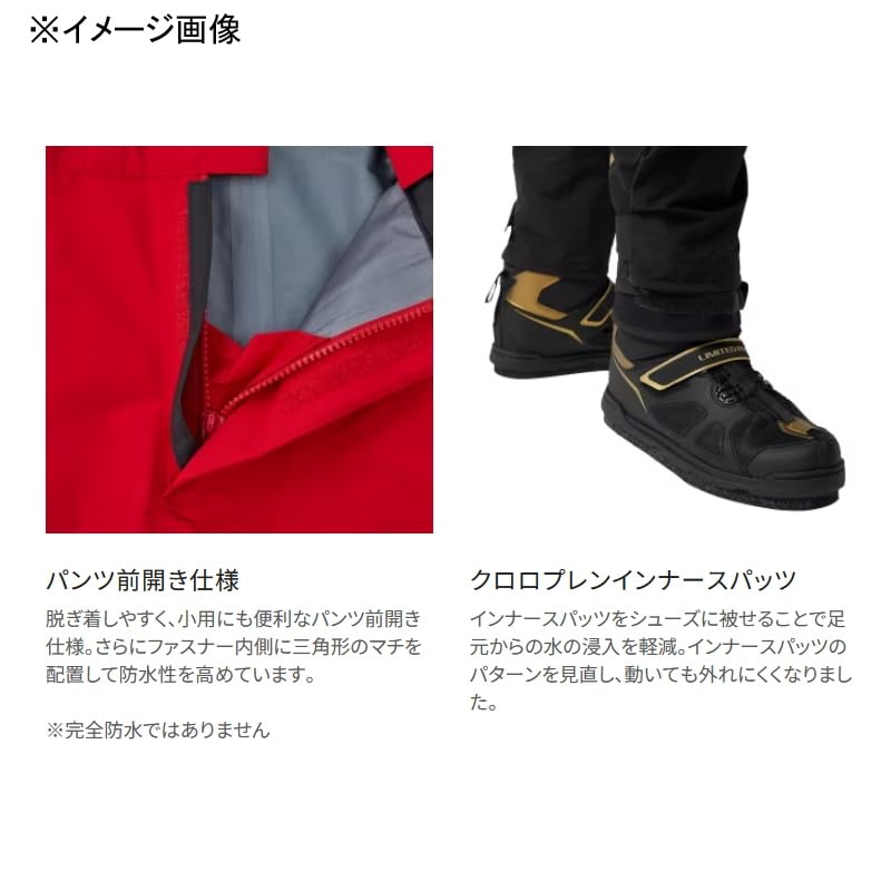 SHIMANO LP GORE Pro Rain Suit BLDRD L RA-140X